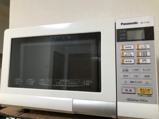 オーブンレンジ売ります