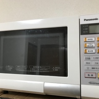 オーブンレンジ売ります
