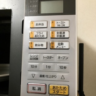 オーブンレンジ売りますの画像
