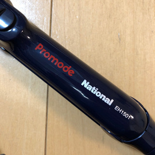 2way ヘアアイロン ナショナルの画像