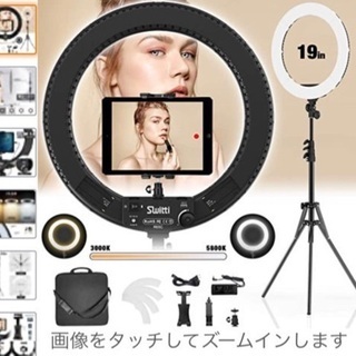 LEDリングライト（Youtube、ライブ配信、写真撮影に）