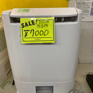 高年式のパナソニック除湿機美品です。
