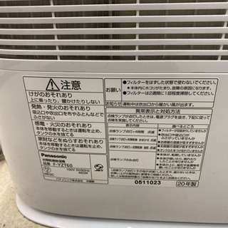 高年式のパナソニック除湿機美品です。の画像