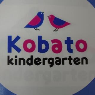預かり保育専任急募！