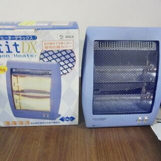 ハロゲンヒーター(IR-4593)