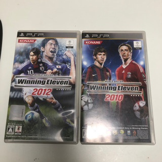 決まりました　PSP   あげます　無料の画像