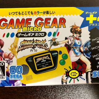 【美品】ゲームギアミクロ