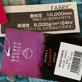 スキー、スノーボードパンツ(値下げ)の画像