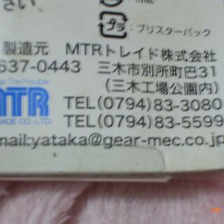 ハンディ 電動芝刈り機 　　　「,お庭の散髪屋さん」の画像