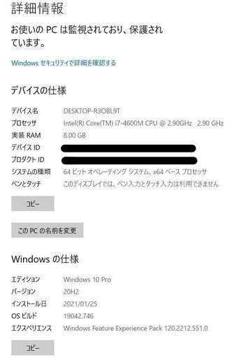 フォートナイトプレイ可能！i7-4600M/8G/ノートパソコン/Win10Pro