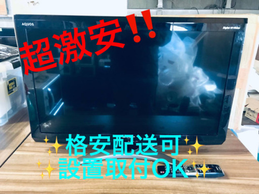 ET562A⭐️SHARP  液晶カラーテレビ ⭐️