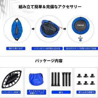 【新品・未使用】大型折り畳みトランポリンの画像