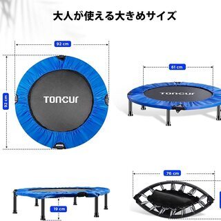 【新品・未使用】大型折り畳みトランポリンの画像