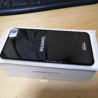 HUAWEI P30 lite ホワイトA
