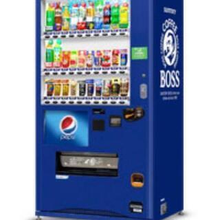 ドリンク自動販売機を探しています。安く譲って下さいm(__)m