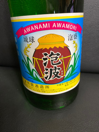 【値下しました】波照間酒造の泡波
