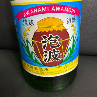 値下しました】波照間酒造の泡波