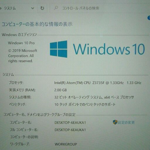 送料無料 1台限定 中古良品 Windows10 10.1インチ DELL Venue 10 Pro タブレット Atom Z3735
