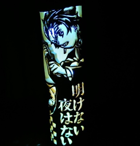 竹灯籠　〜〜明けない夜はない〜〜 竹灯籠 〜〜明けない夜はない〜〜