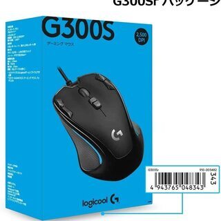 ★Logicool G ゲーミングマウス 有線 G300Sr 左右対称 軽量 プログラムボタン9個 高精度dpi 国内正規品★の画像