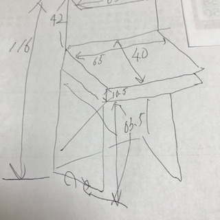 パソコンラックの画像