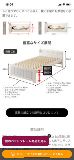 一人暮らし用品8点