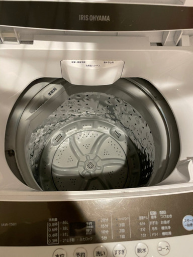 アイリスオーヤマ　洗濯機