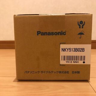 NKY513B02B パナソニック 電動アシスト自転車用バッテリー 8.9Ah