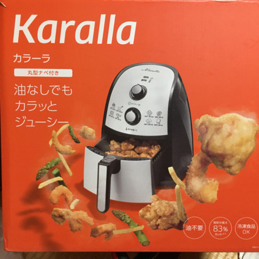 カラーラ