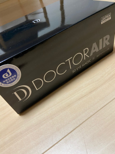 3Dアイマジック　保証書付