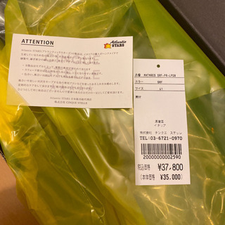 アトランティックスターズ　スニーカーの画像