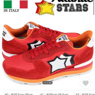 アトランティックスターズ　スニーカーの画像