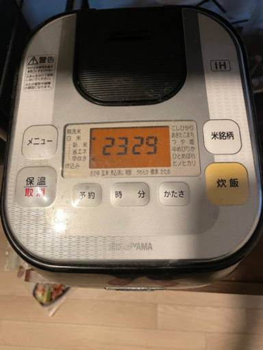 アイリスオーヤマ　炊飯器