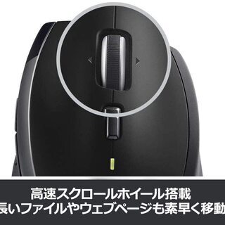 ★ロジクール SEB-M705 ワイヤレスマウス 無線 マウス Unifying 電池寿命最大36ケ月 ワイヤレス ブラック windows mac chrome 国内正規品★の画像