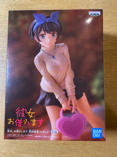 彼女お借りします　フィギュア3体セット