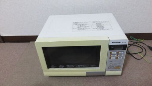 レンジ