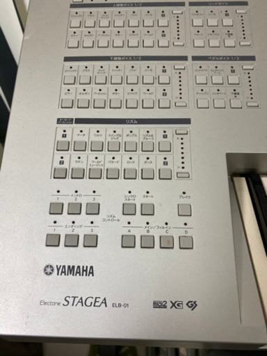 YAMAHA Electone STAGEA ELB-01