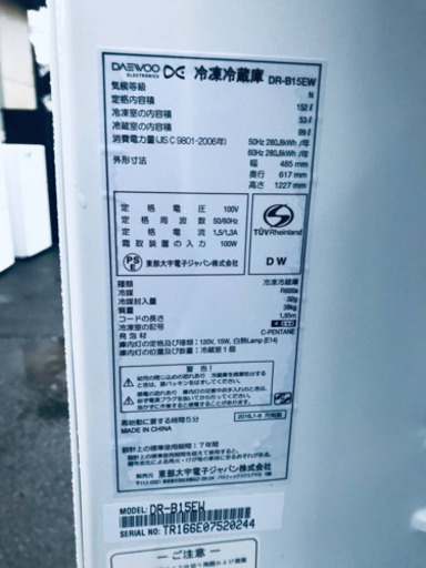✨高年式✨608番 DAEWOO✨冷凍冷蔵庫✨DR-B15EW‼️ 【公式通販】