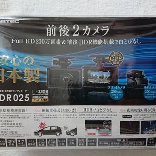 コムテック ドライブレコーダー ZDR025 新品未開封