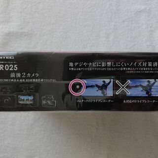 コムテック ドライブレコーダー ZDR025 新品未開封の画像