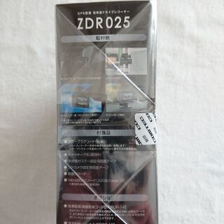 コムテック ドライブレコーダー ZDR025 新品未開封の画像