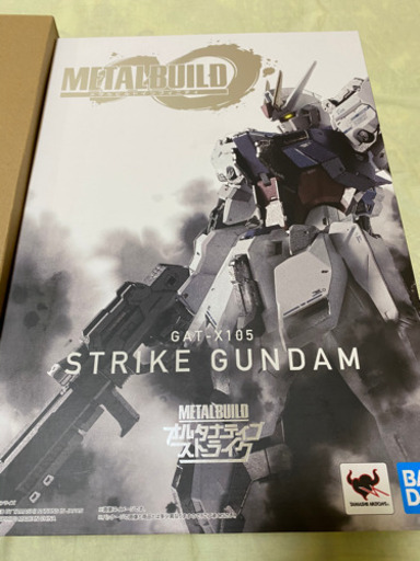 メタルビルド　ストライクガンダム