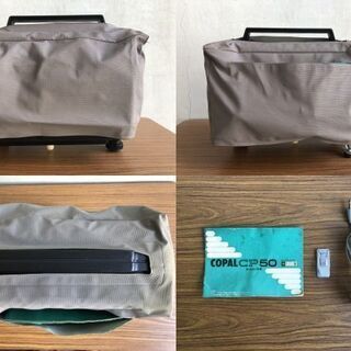 8mm映写機 COPAL CP 50 動作未確認 ジャンク 値下げしました！の画像