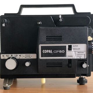 8mm映写機 COPAL CP 50 動作未確認 ジャンク 値下...