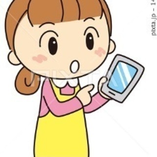 隙間時間を活用して副業したい方に大人気です(^^) スマホ一台でお家ですべて作業が可能です☆の画像