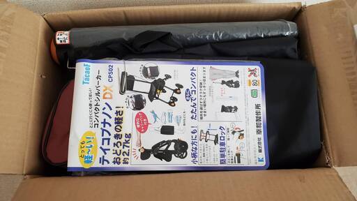 シルバーカー新品未使用（アルミ軽量タイプ）
