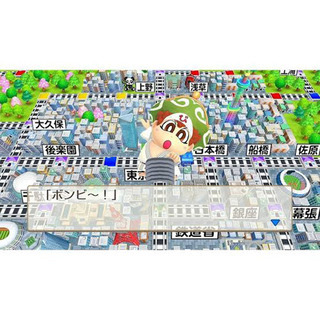 桃鉄仲間を追加で募集中です！ - 相模原市