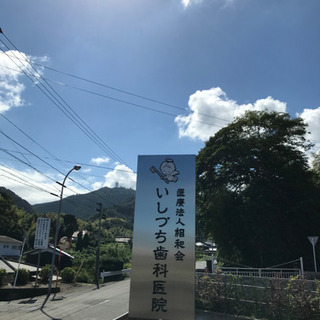 氣の健康教室〜心身統一合氣道　：あいわす倶楽部の画像