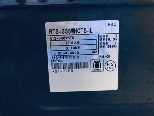 ET620A⭐️リンナイガスコンロ⭐️