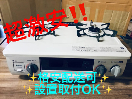 ET626A⭐️リンナイガスコンロ⭐️
